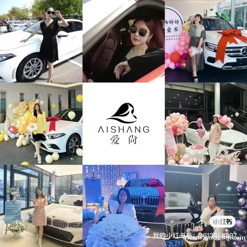 愛(ài)尚美容心境館