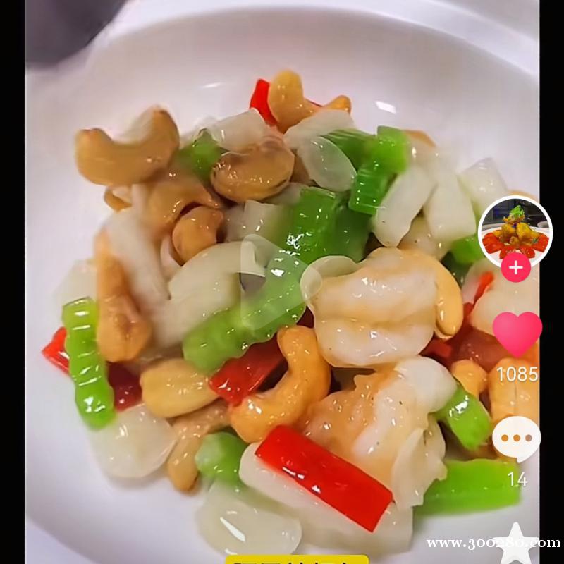 求職食堂廚師，員工餐廚師