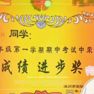 小學(xué) 數(shù)學(xué) 2-3年級  90/小時  拔高 思維訓(xùn)練 淺奧