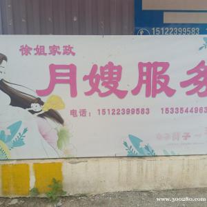 月嫂服務(wù)中心