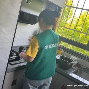 天津斯特家政做保潔服務(wù)啦！！