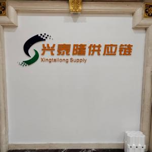 電商運(yùn)營(yíng)